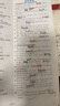 蝶變英語 2026高考英語必背詞匯新高中英語3500詞匯高中英語詞匯背單詞 高考英語詞匯必背3500 高頻詞預(yù)備新高中英語詞匯語法專項(xiàng)訓(xùn)練 蝶變單詞高中3500詞 全國(guó)通用 【互譯默寫】默寫本 曬單實(shí)拍圖