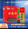 西鳳酒 綠瓶盒裝省外版 55度  500ml*6盒 整箱裝 鳳香型白酒 曬單實拍圖