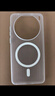 猩球衛(wèi)士適用vivox200ultra手機(jī)殼磁吸X200Ultra保護(hù)套MagSafe高級感光柵條紋全包磨砂防摔外殼 【透白藍(lán)邊 （磁吸款）】膚感保護(hù)殼 【關(guān)注店鋪】會(huì)員專享18個(gè)月有限質(zhì)保 曬單實(shí)拍圖