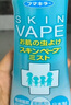 未來（VAPE）驅(qū)蚊水花露水防蚊噴霧柑橘味驅(qū)蚊液基孔肯雅熱防伊蚊 200ml 曬單實(shí)拍圖