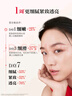 SK-II[五月天同款]神仙水230ml化妝品sk2護膚品套裝skii七夕情人節(jié)禮物 曬單實拍圖