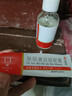 形象美泊蝶膚研美白祛斑面霜淡化黑色素?zé)燉０纺z搭氫醌霜淡斑 曬單實拍圖
