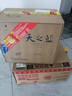 國(guó)緣四開(kāi) 幽雅醇厚型白酒 42度 500ml*2瓶 雙瓶裝  曬單實(shí)拍圖