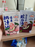 摩奇酸梅湯 果汁飲料 250ml*24盒 禮盒裝 聚餐火鍋飲料節(jié)日送禮出游  曬單實(shí)拍圖