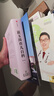 【樊登推薦】崔玉濤漫畫育兒（套裝3冊(cè)） 曬單實(shí)拍圖