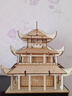 榫卯結(jié)構(gòu)積木 斗拱榫卯結(jié)構(gòu)中國(guó)古建筑榫卯積木古風(fēng)拼裝模型擺件 G-P236(滕王閣) 曬單實(shí)拍圖