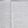 【全國(guó)通用】2025秋名師學(xué)案七八年級(jí)上冊(cè)全套人教版練習(xí)冊(cè)初一二三數(shù)學(xué)語文英語歷史地理生物道法同步訓(xùn)練題單元測(cè)試卷名校題庫中考真題專項(xiàng)訓(xùn)練 八年級(jí)上冊(cè)【數(shù)學(xué).人教版RJ】 曬單實(shí)拍圖