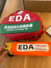 EDA緊急溺水救援裝備便攜式車載落水保帶救生圈自動(dòng)充氣拋投破窗 EDA溺水緊急救援裝備【遇水自動(dòng)充氣+破窗+救援】 曬單實(shí)拍圖