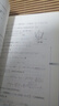 數(shù)學(xué)奧林匹克小叢書（第三版）（高中A輯）卷6：復(fù)數(shù)與向量（第二版） 曬單實拍圖