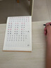 華夏萬(wàn)卷字帖吳玉生行楷一本通7000字硬筆字帖9本學(xué)生成人行書入門控筆訓(xùn)練大學(xué)男女生初學(xué)者臨摹描  暑假銜接 曬單實(shí)拍圖