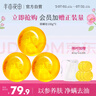 半畝花田苦參凈螨皂100g*3【除螨 洗臉 沐浴全身可用男女通用香皂】 曬單實(shí)拍圖