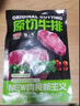 農(nóng)夫好牛原切進口牛排澳洲西冷眼肉阿根廷谷飼板腱兒童家庭套餐 牛肉生鮮 【原切三拼】2西冷2眼肉+3-5板腱 曬單實拍圖