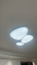 惠普普瑞LED護(hù)眼鵝卵石云朵客廳燈吸頂燈APP智控全屋燈具套餐包安裝 150W 35㎡內(nèi)適用 110cm鋁材智控 曬單實(shí)拍圖