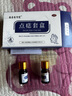 dyey祛痣點(diǎn)痣膏無(wú)痕臉部黑痣扁I平疣痦子瘊子祛斑點(diǎn)斑非薬水面部專用 曬單實(shí)拍圖