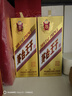 茅臺(tái)（MOUTAI）金王子 醬香型白酒 53度 500ml 單瓶裝 金榜題名【升學(xué)宴】 曬單實(shí)拍圖