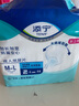 添寧（TENA）全效防漏紙尿片M-L80片（尺寸：59*22cm）產(chǎn)婦老人（配網(wǎng)褲1條） 曬單實(shí)拍圖