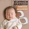 曼樂兔兒童枕頭斜頸矯正器兒童斜坡枕嬰兒定型枕月牙枕頭歪脖子偏頭頸托 S號【兔子枕套+內(nèi)膽】 曬單實(shí)拍圖