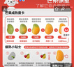 京鮮生 國產(chǎn)澳芒 6粒禮盒裝 單果約400g 生鮮水果 七夕禮盒 曬單實拍圖