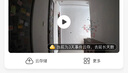 喬安400萬可視門鈴電子防盜智能貓眼監(jiān)控入戶門口攝像頭家用手機(jī)無線遠(yuǎn)程可視通話超長續(xù)航 曬單實(shí)拍圖