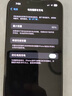 【現(xiàn)貨免息】Apple iPhone 13Pro 蘋果13Pro 國行5G全網(wǎng)通蘋果二手手機 石墨色【豪華禮包】 99新256G【限時特惠+三年店保】 曬單實拍圖