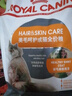 皇家貓糧美毛呵護(hù)成貓全價(jià)功能糧亮澤被毛H33 貓咪貓糧 【1歲以上】成貓美毛呵護(hù)2kg 曬單實(shí)拍圖