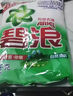 碧浪專研抗菌洗衣粉清新香7斤潔凈除螨除菌去漬持久留香深層去污 曬單實(shí)拍圖