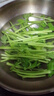 【有機(jī)】芹菜（香芹）250g 曬單實(shí)拍圖