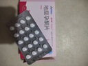 [奧欣桐]地屈孕酮片 10mg*20片 2盒裝 26年1月過期 曬單實(shí)拍圖