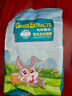 潔西 牧草菁華兔糧 兔子飼料成兔幼兔垂耳兔高纖糧食兔子糧食2.5kg 曬單實拍圖