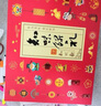 知味觀中華老字號(hào)中式糕點(diǎn)禮盒裝杭州特產(chǎn)伴手禮送禮品送長(zhǎng)輩點(diǎn)心大禮包 【特色糕點(diǎn) 】柳浪聞鶯410g 曬單實(shí)拍圖