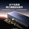 綠聯(lián)24口全千兆交換機(jī) 企業(yè)級(jí)交換器 可上機(jī)架工程監(jiān)控網(wǎng)絡(luò)分線轉(zhuǎn)換器網(wǎng)線分流器VLAN劃分鋼殼35374 曬單實(shí)拍圖