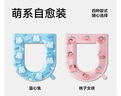 JAJALIN防水馬桶墊EVA馬桶墊冬季保暖四季通用可水洗馬桶坐墊坐便墊手提 曬單實(shí)拍圖