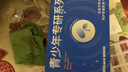 Hi!papa海龜爸爸青少年護膚套盒祛痘控油洗面奶水乳青春期女孩男孩護膚品 曬單實拍圖