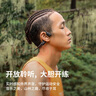 韶音（SHOKZ）OpenRun Pro S810骨傳導(dǎo)藍(lán)牙無線開放式耳機(jī)不入耳式運(yùn)動(dòng)高音質(zhì) 騎士黑 曬單實(shí)拍圖