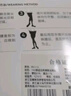 寶娜斯黑絲襪女夏季超薄款4雙不易勾絲連褲襪性感長(zhǎng)筒肉色打底襪 曬單實(shí)拍圖