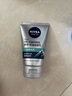 妮維雅（NIVEA）男士【王子奇推薦】控油勁爽潔面100g洗面奶深層清潔收毛孔去油 曬單實(shí)拍圖