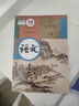 【新華書(shū)店正版包郵】適用2025新版初中9九年級(jí)上冊(cè)語(yǔ)文書(shū)人教版課本教材教科書(shū)人民教育出版社9年級(jí)上學(xué)期初三3上冊(cè)語(yǔ) 九年級(jí)上冊(cè)語(yǔ)文課本 曬單實(shí)拍圖