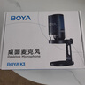 BOYA 博雅麥克風(fēng)K3電腦USB桌面電容麥克風(fēng) 電腦游戲直播手機(jī)K歌配音錄課收音麥克風(fēng)話(huà)筒 懸臂版 曬單實(shí)拍圖