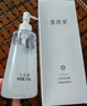 雪玲妃去角質(zhì)素啫喱慕斯250g面部磨砂膏去黑頭死皮深層清潔疏通毛孔男女 曬單實拍圖