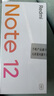 小米紅米Redmi Note12T Pro 可選note12 5G手機 67W/33W快充 全新正品原封機 LCD/OLED 旗艦直屏 黑色 Note12 12GB+256GB 曬單實拍圖