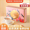 燕棲語獨(dú)立包裝沖泡即食營養(yǎng)金絲燕鮮燉燕窩銀耳羹孕婦兒童懶人秋冬養(yǎng)生 【臻享】5盒燕窩飲（有糖）贈(zèng)禮袋 曬單實(shí)拍圖