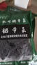鮮嫩可口脫水鮮嫩裙帶菜補(bǔ)鈣低脂海藻海帶湯海白菜正宗新鮮減脂餐 脫水裙帶菜100g×1包 曬單實拍圖
