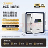 艾譜保險(xiǎn)柜家用指紋密碼保險(xiǎn)箱小型 智能辦公財(cái)務(wù)保管箱 全鋼防盜防搬走入墻柜固定夾萬(wàn) 京尚高40CM白 曬單實(shí)拍圖