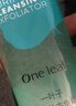 一葉子（One leaf）去角質(zhì)素啫喱情人節(jié)禮物女面部清潔毛孔臉部保濕男女學生潔面 柔膚去角質(zhì)素100g 曬單實拍圖