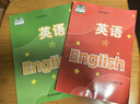 【新華書店正版】新版現(xiàn)貨譯林版九年級上下冊英語書蘇教牛津英語9九上下冊英語課本教材譯林版九年級英語學生用書譯林版初三英語譯林出版社 曬單實拍圖