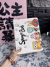 勵范ipad11保護套2025/22平板10.2寸筆槽air5mini6蠶絲紋硬殼2021書本式ipad10第9代蘋果防摔保護殼 書本式筆槽款【櫻花粉-海寶一家P423】 iPad Air7(11英寸 曬單實拍圖