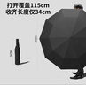 京東京造 雨傘 自動折疊傘太陽傘遮陽男晴雨兩用大號 雙人傘10骨25寸115cm 曬單實拍圖
