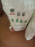 素豫陜西農家自磨面粉5kg多用途餃子包子饅頭家庭專(zhuān)用白面粉中筋粉 自磨面粉10斤【箱裝發(fā)貨】 曬單實(shí)拍圖