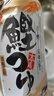 盛田2倍濃縮鰹魚面汁500ml 日本進口 蕎麥面汁海鮮昆布烏冬拉面汁 曬單實拍圖