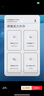 美的（Midea)充電款體重秤電子稱人體健康體重稱重計家用高精準智能APP聯(lián)接 減肥體重管理神器 曬單實拍圖